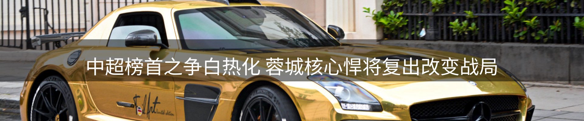 行业资讯