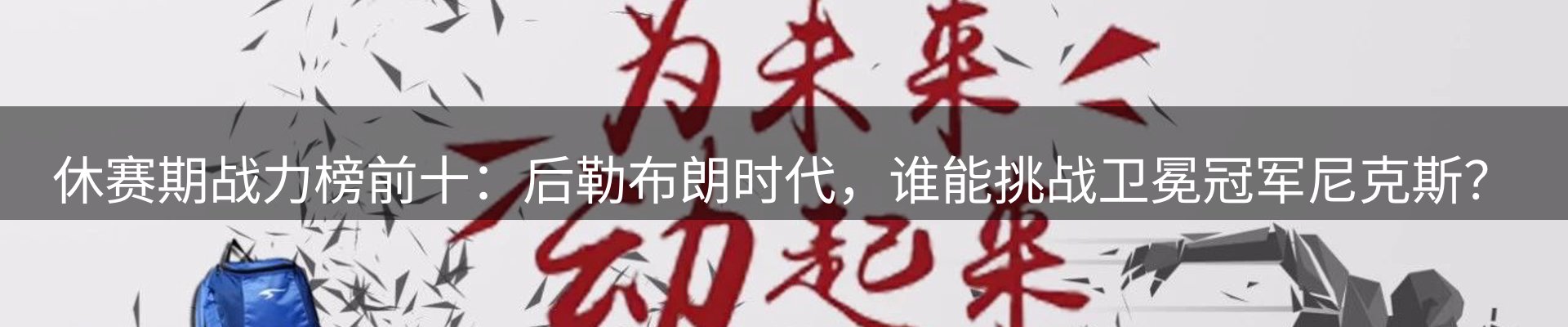 行业资讯
