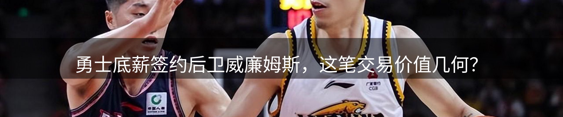 行业观察
