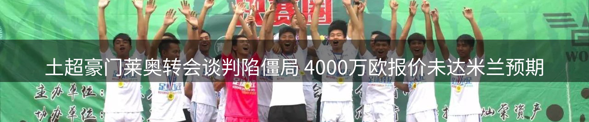 行业资讯