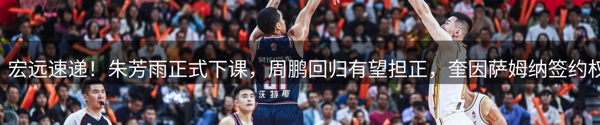 行业资讯