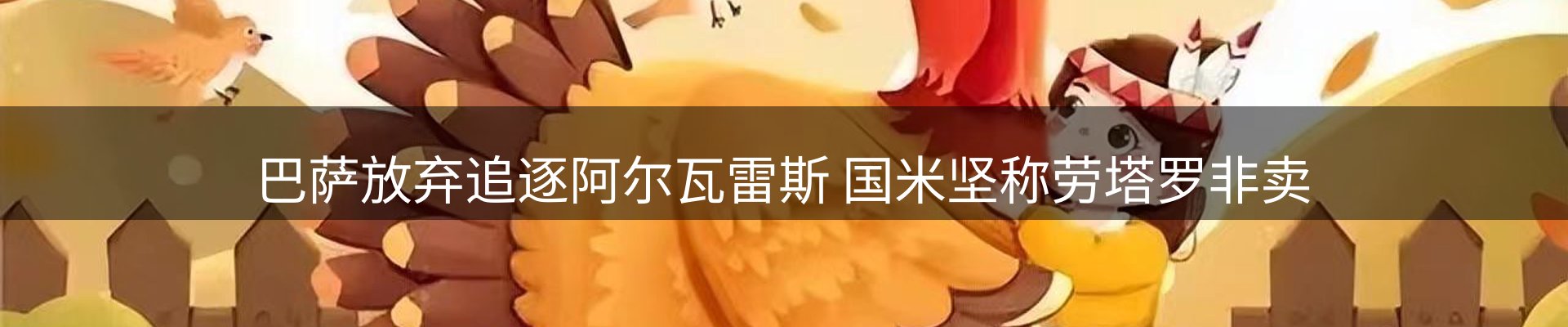 行业资讯