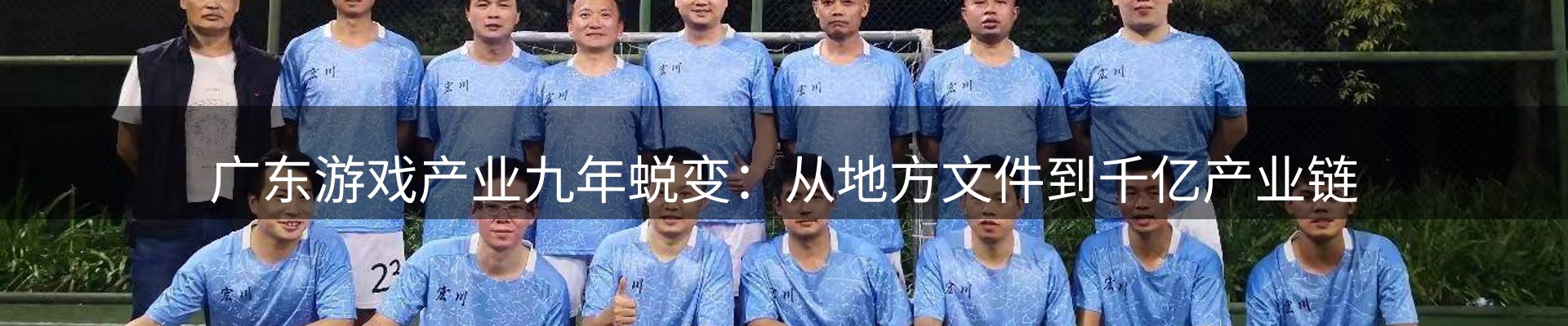 行业资讯