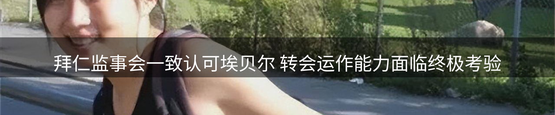 行业资讯