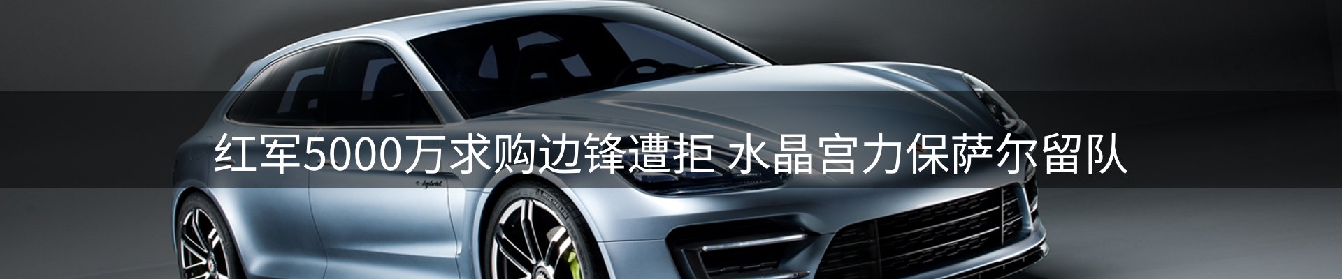 行业资讯