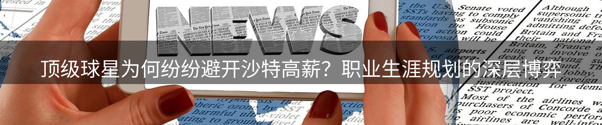 行业资讯