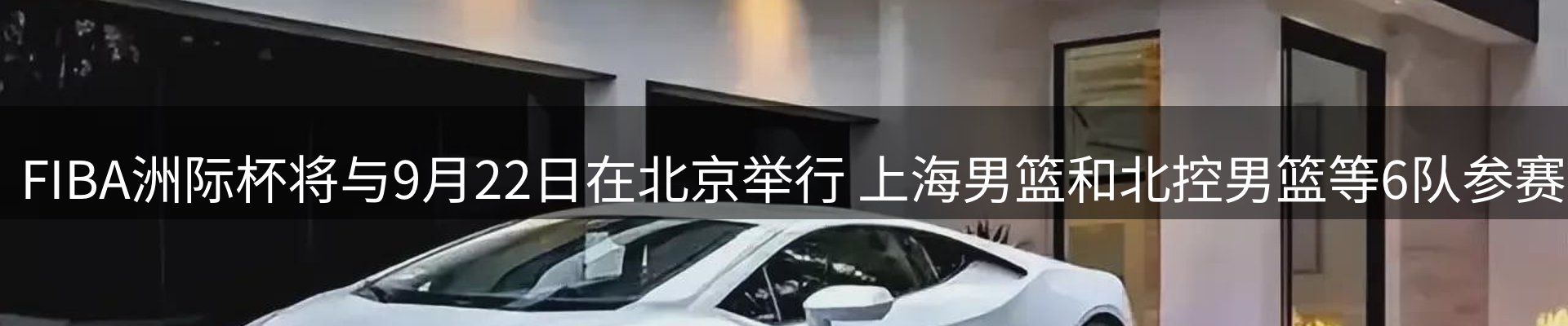行业资讯