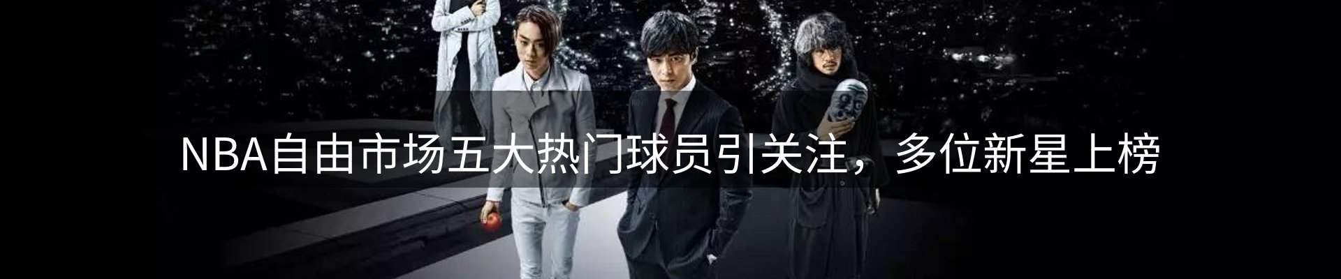 行业资讯